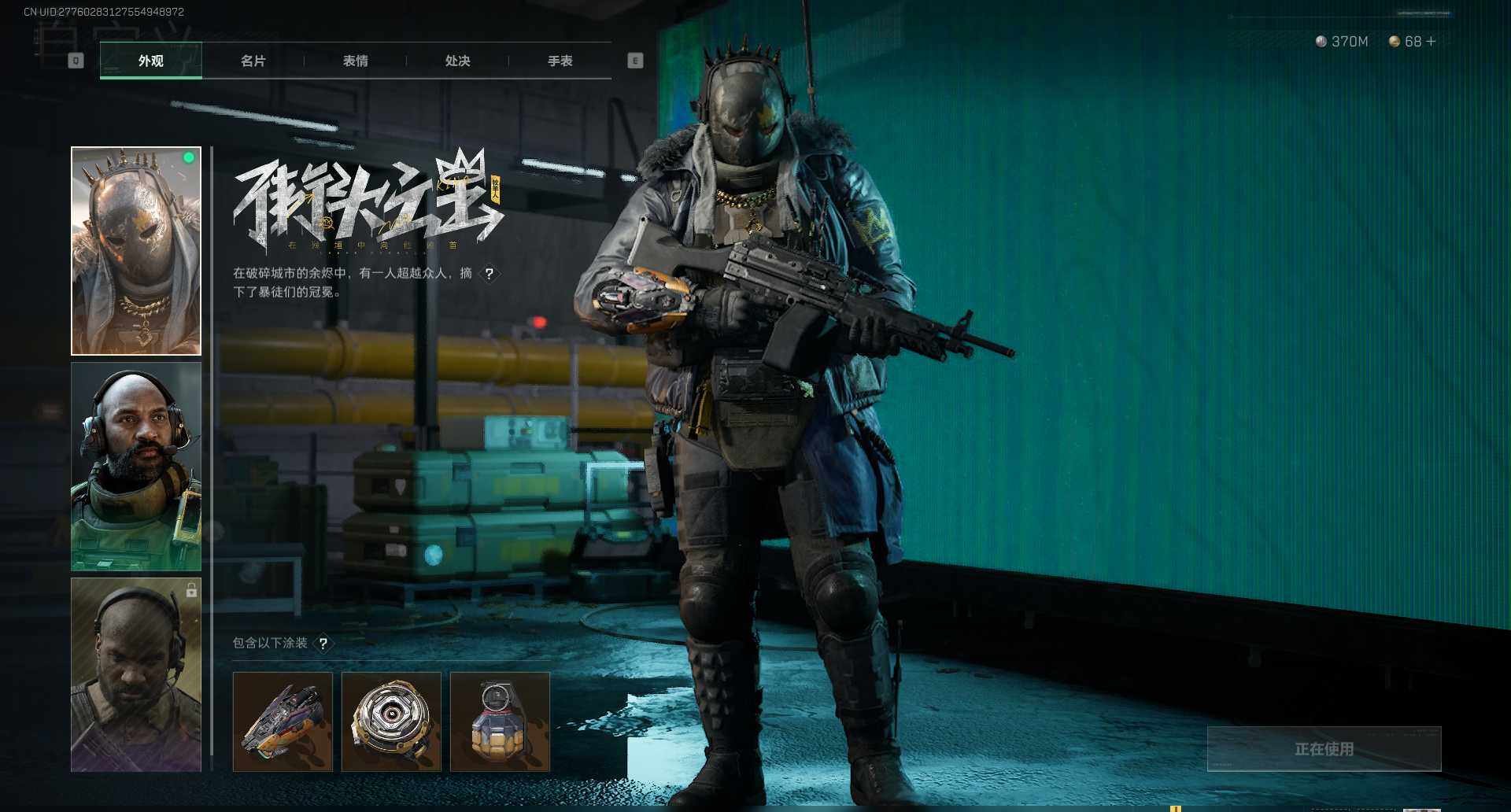 SJZEY38436三角洲行动账号详情图3 SJZEY38436三角洲行动账号详情图3