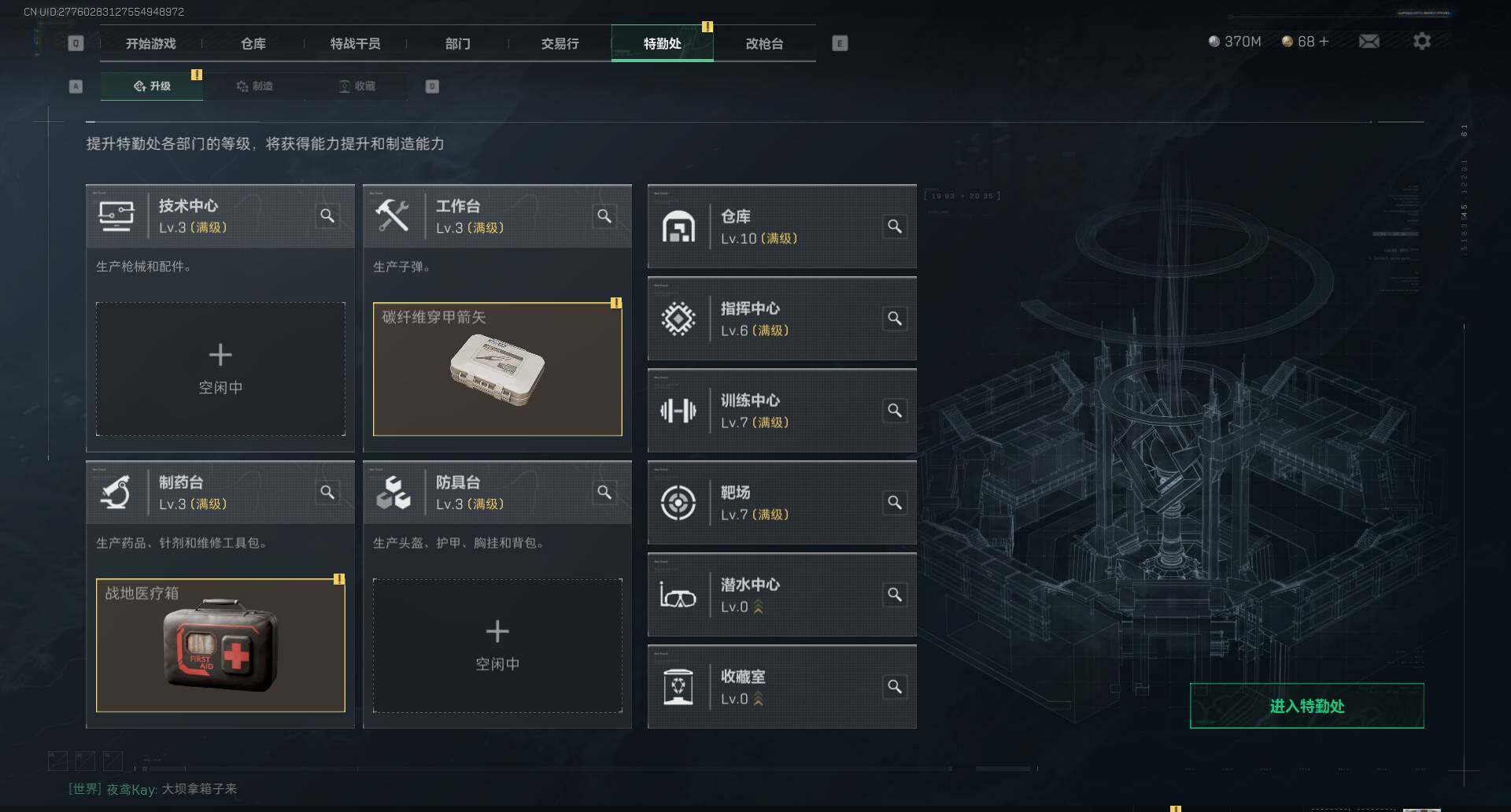 SJZEY38436三角洲行动账号详情图10 SJZEY38436三角洲行动账号详情图10
