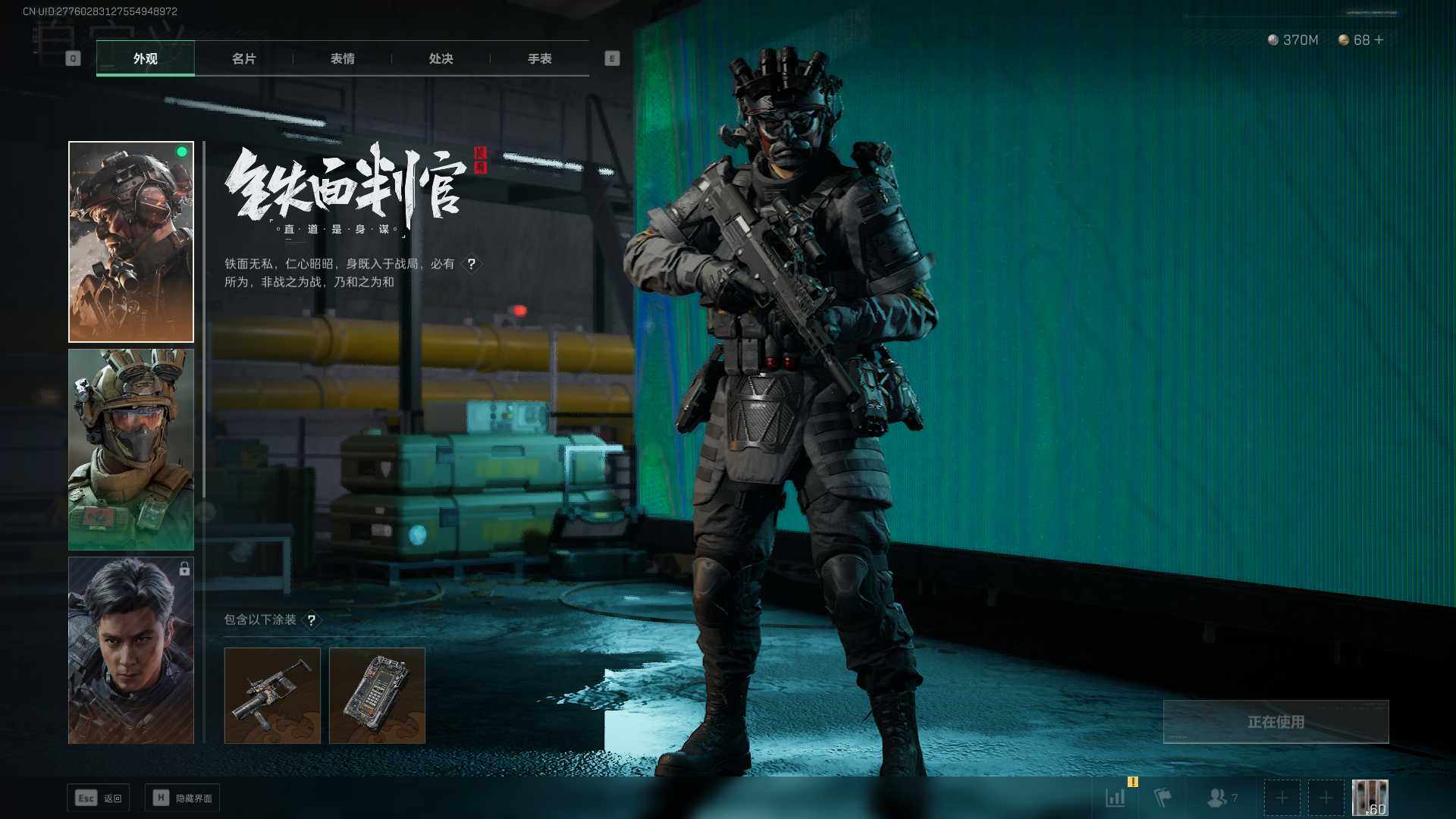 SJZEY38436三角洲行动账号详情图22 SJZEY38436三角洲行动账号详情图22