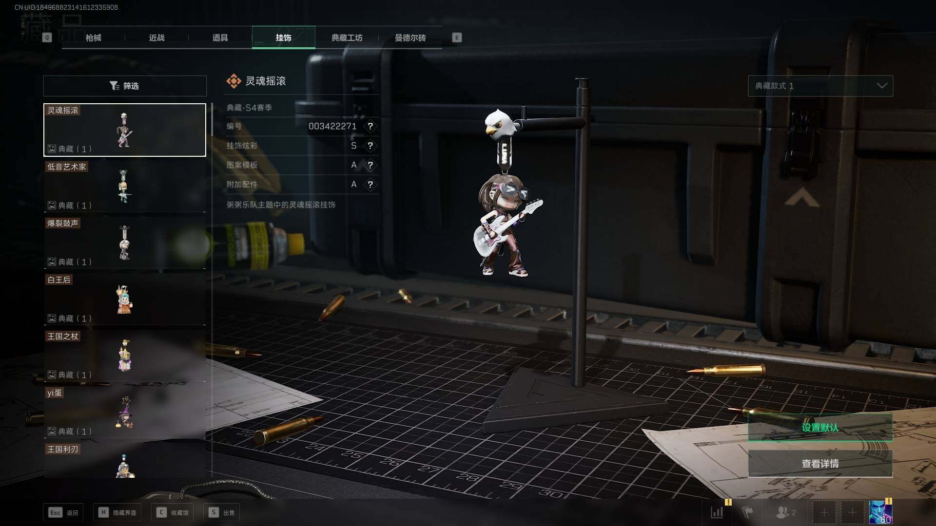 SJZYXS310800三角洲行动账号详情图14