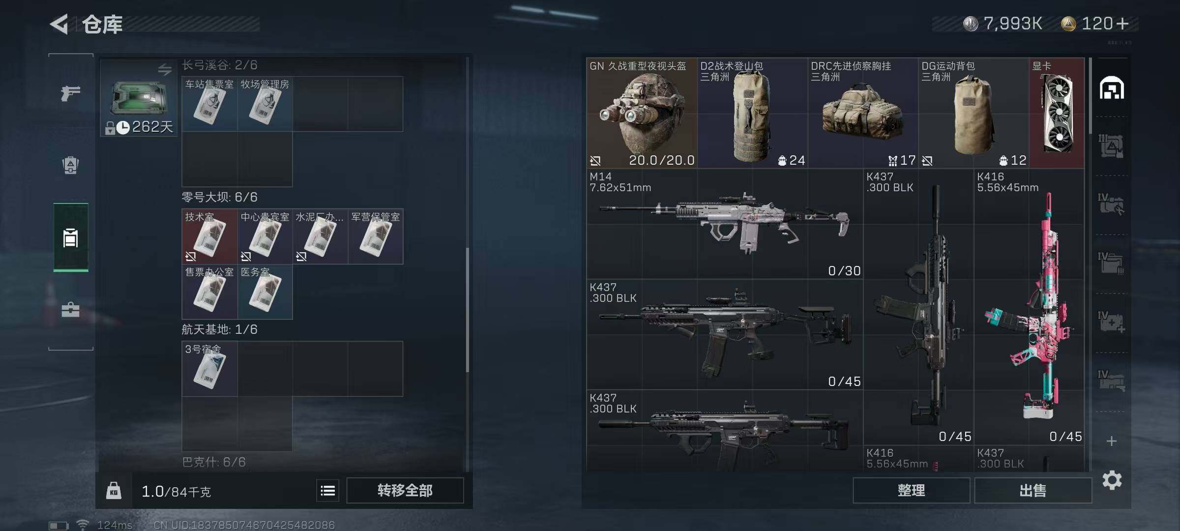 SJZEY38432三角洲行动账号详情图22 SJZEY38432三角洲行动账号详情图22