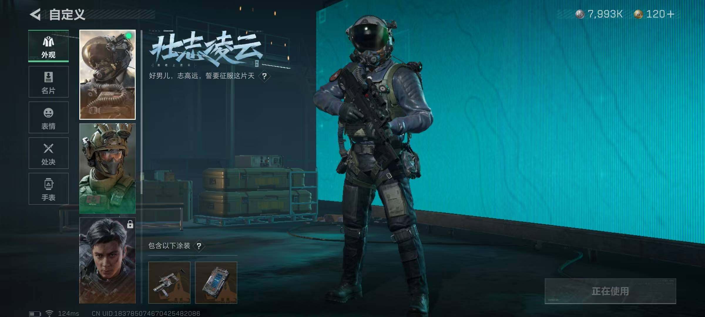 SJZEY38432三角洲行动账号详情图11 SJZEY38432三角洲行动账号详情图11