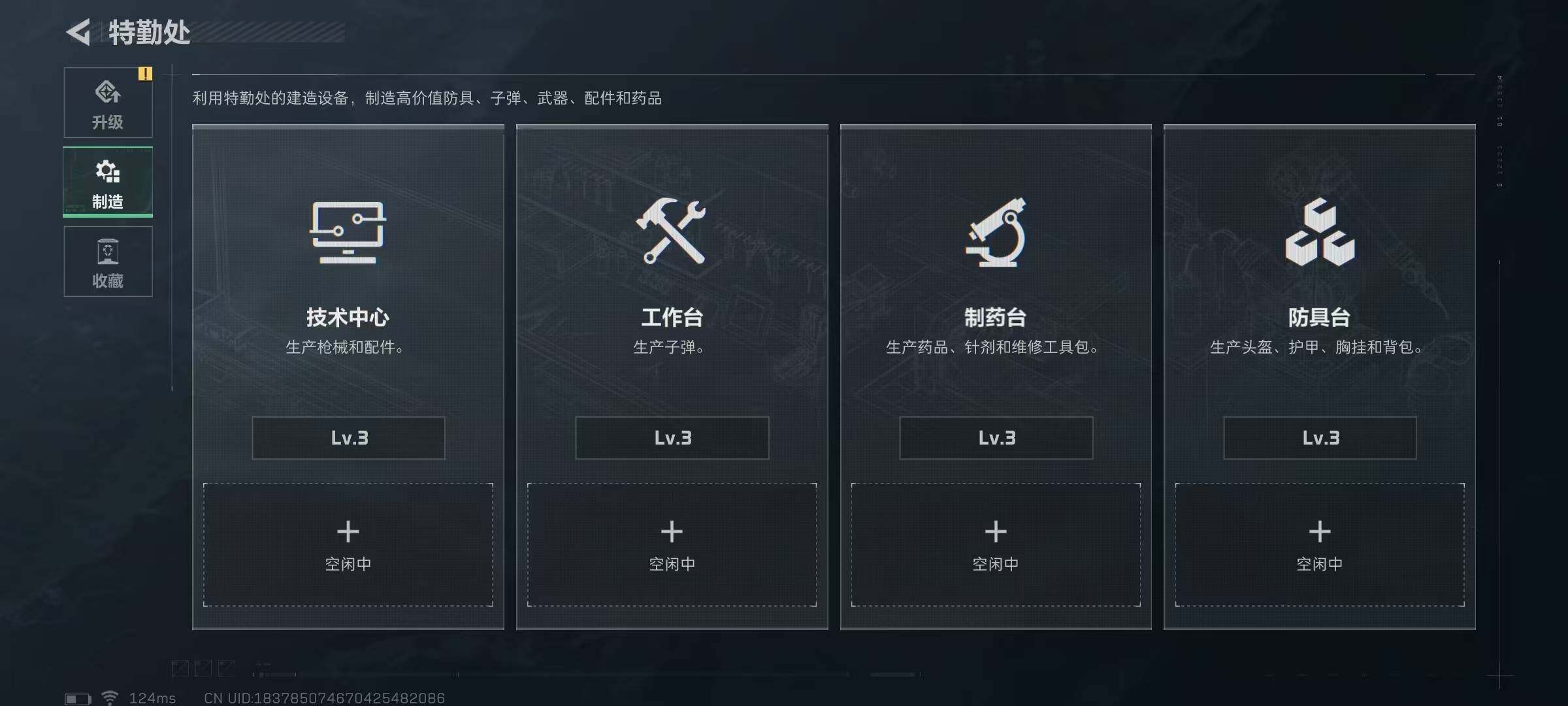 SJZEY38432三角洲行动账号详情图5 SJZEY38432三角洲行动账号详情图5