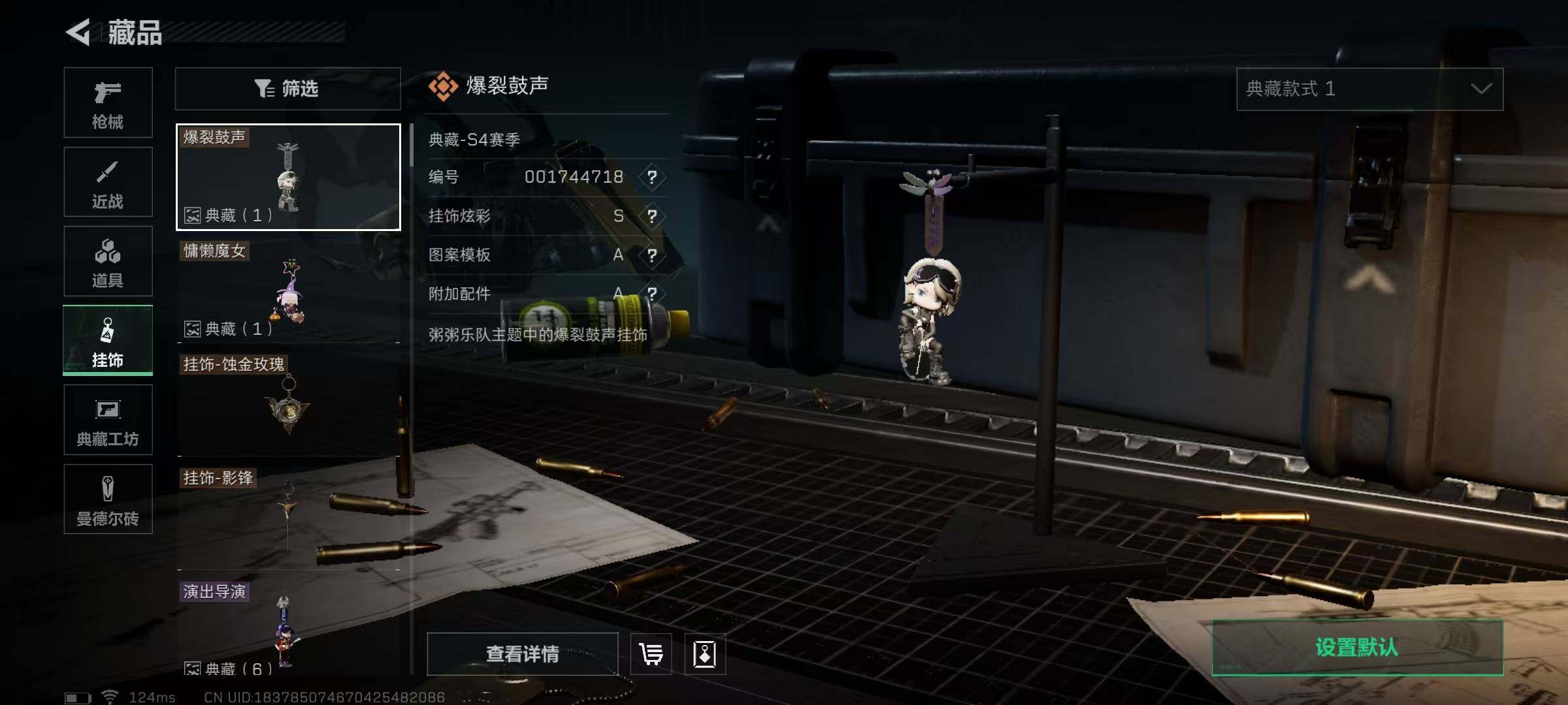 SJZEY38432三角洲行动账号详情图25 SJZEY38432三角洲行动账号详情图25
