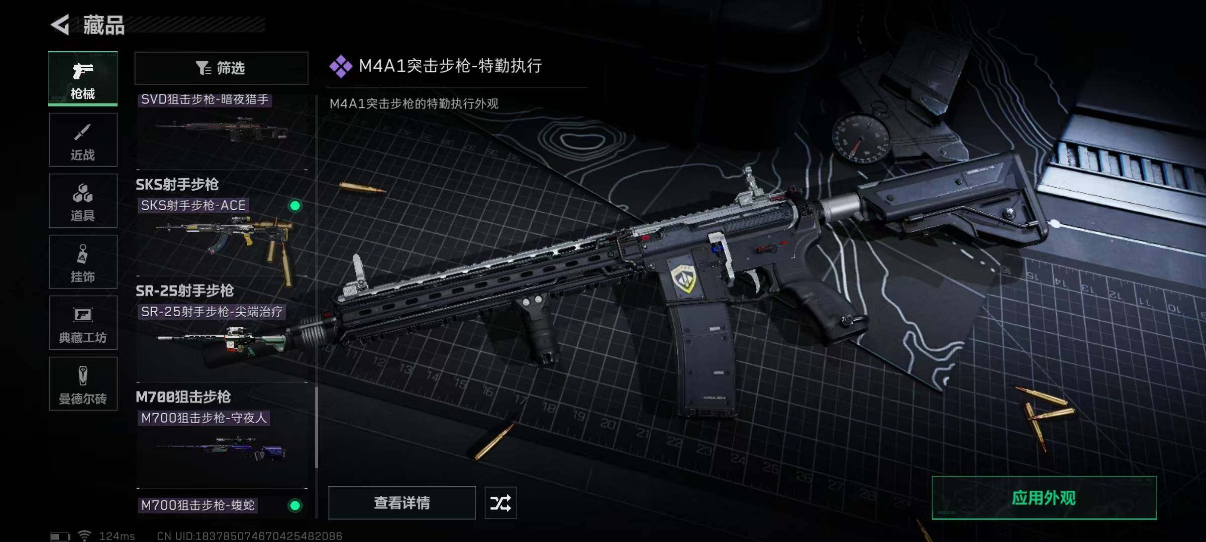 SJZEY38432三角洲行动账号详情图29 SJZEY38432三角洲行动账号详情图29