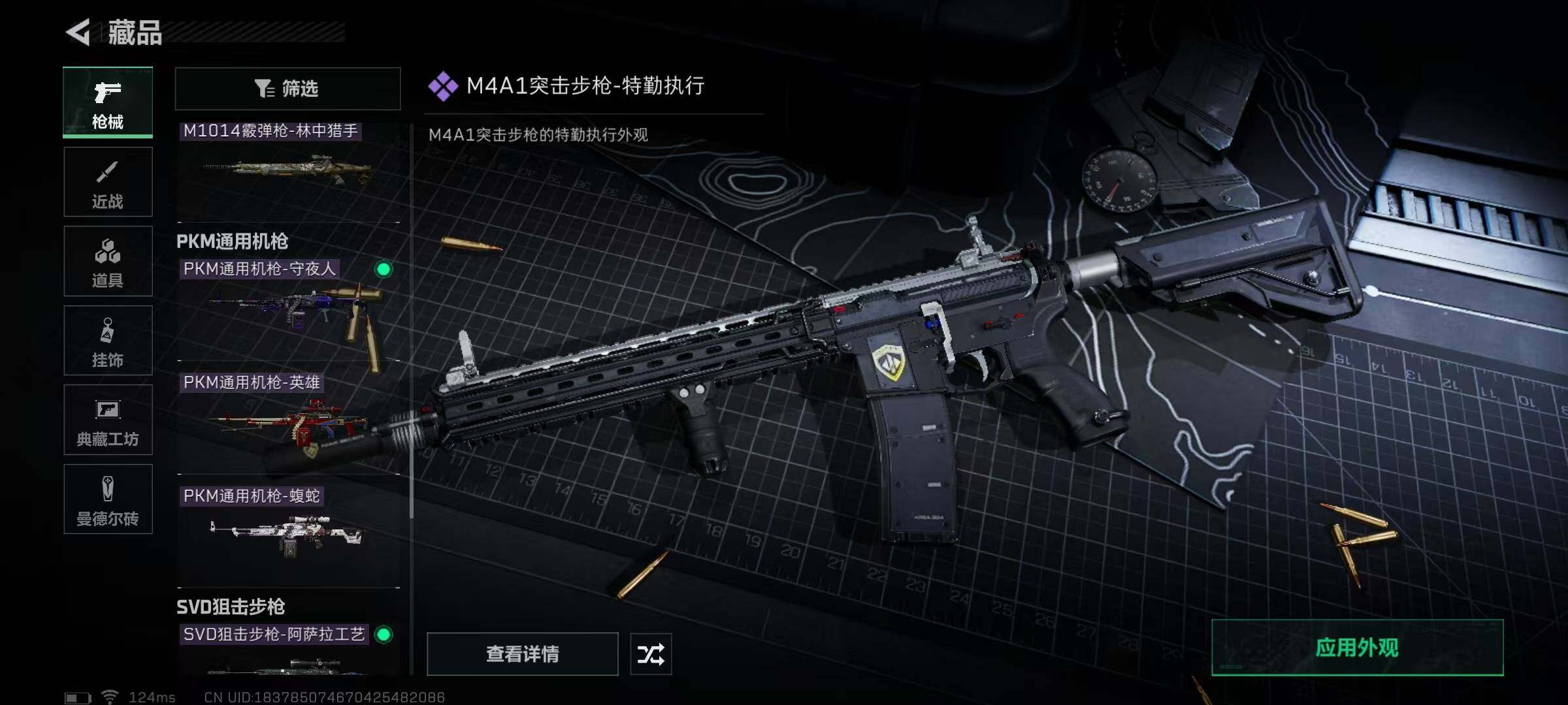 SJZEY38432三角洲行动账号详情图30 SJZEY38432三角洲行动账号详情图30