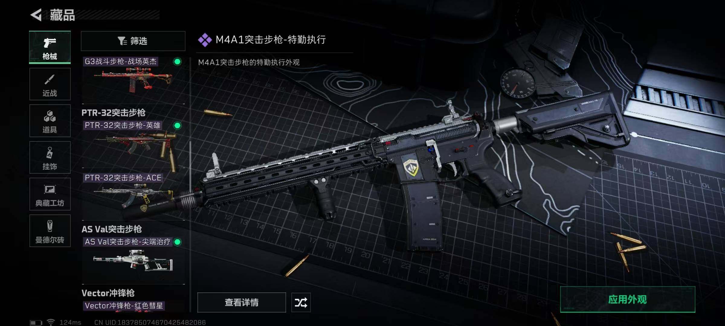 SJZEY38432三角洲行动账号详情图31 SJZEY38432三角洲行动账号详情图31