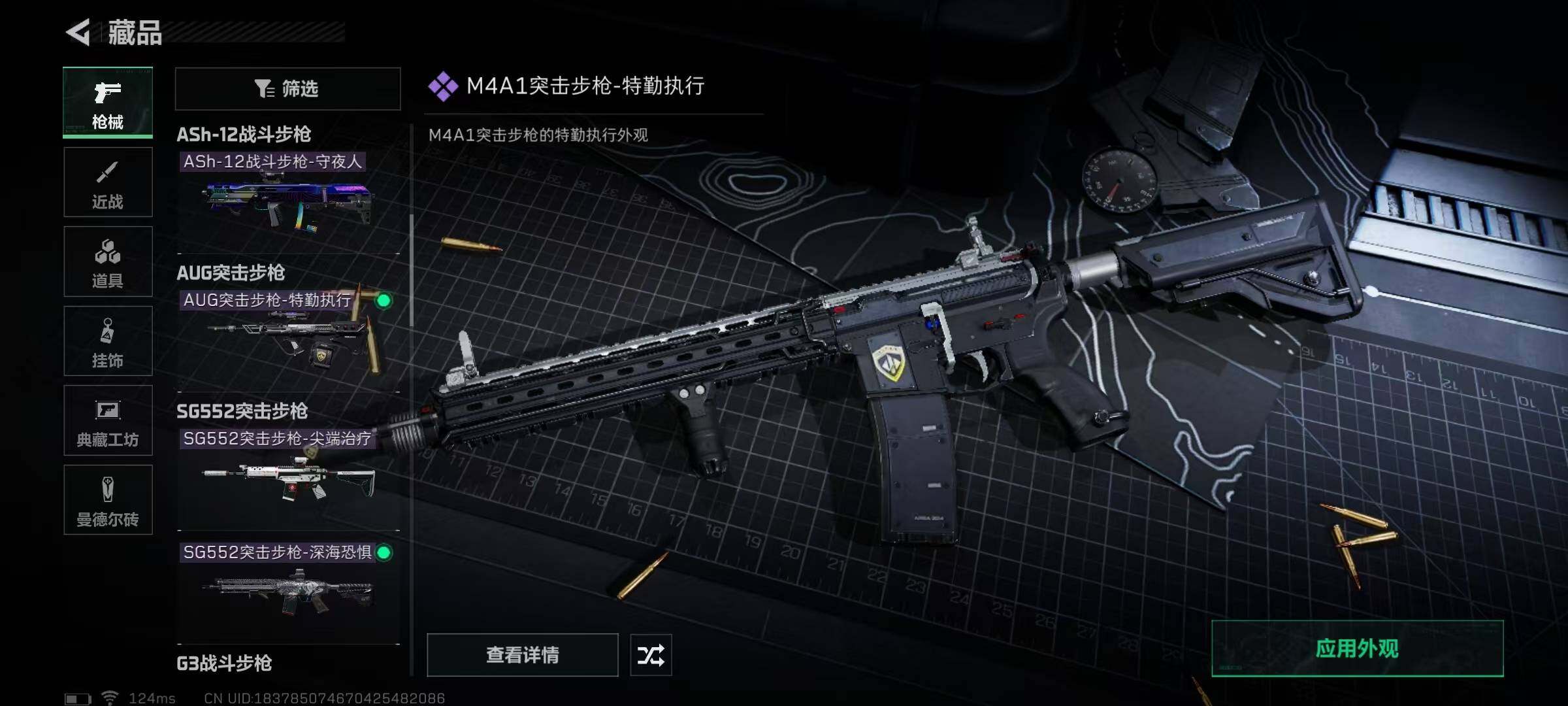 SJZEY38432三角洲行动账号详情图32 SJZEY38432三角洲行动账号详情图32