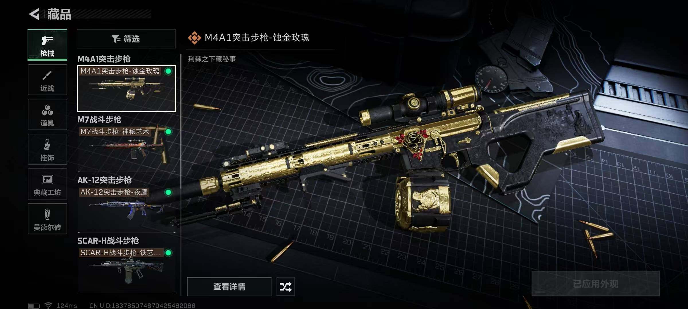 SJZEY38432三角洲行动账号详情图35 SJZEY38432三角洲行动账号详情图35