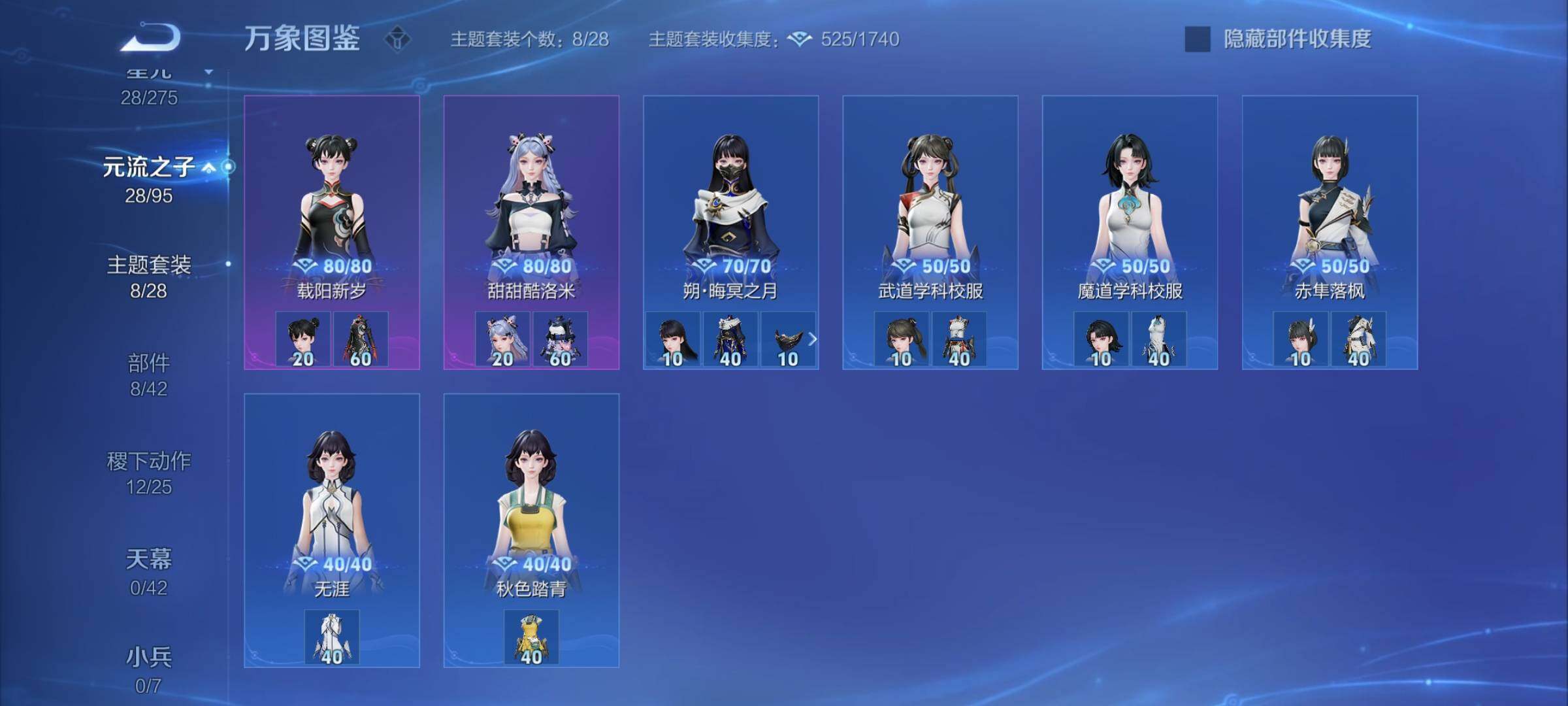 WZYXS3202983王者荣耀账号详情图13 WZYXS3202983王者荣耀账号详情图13
