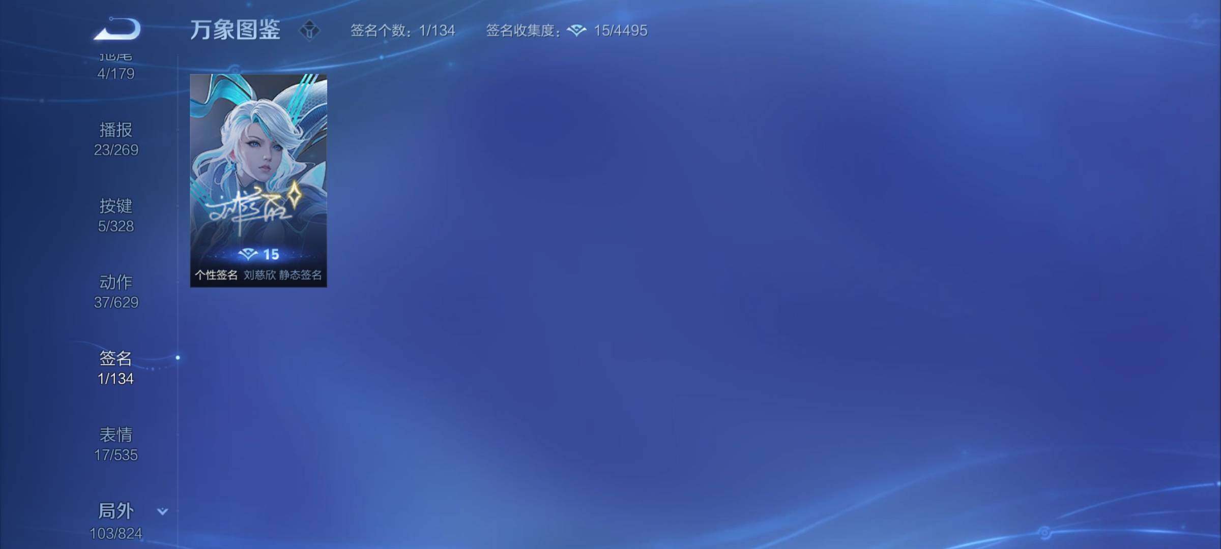 WZYXS3202983王者荣耀账号详情图16 WZYXS3202983王者荣耀账号详情图16