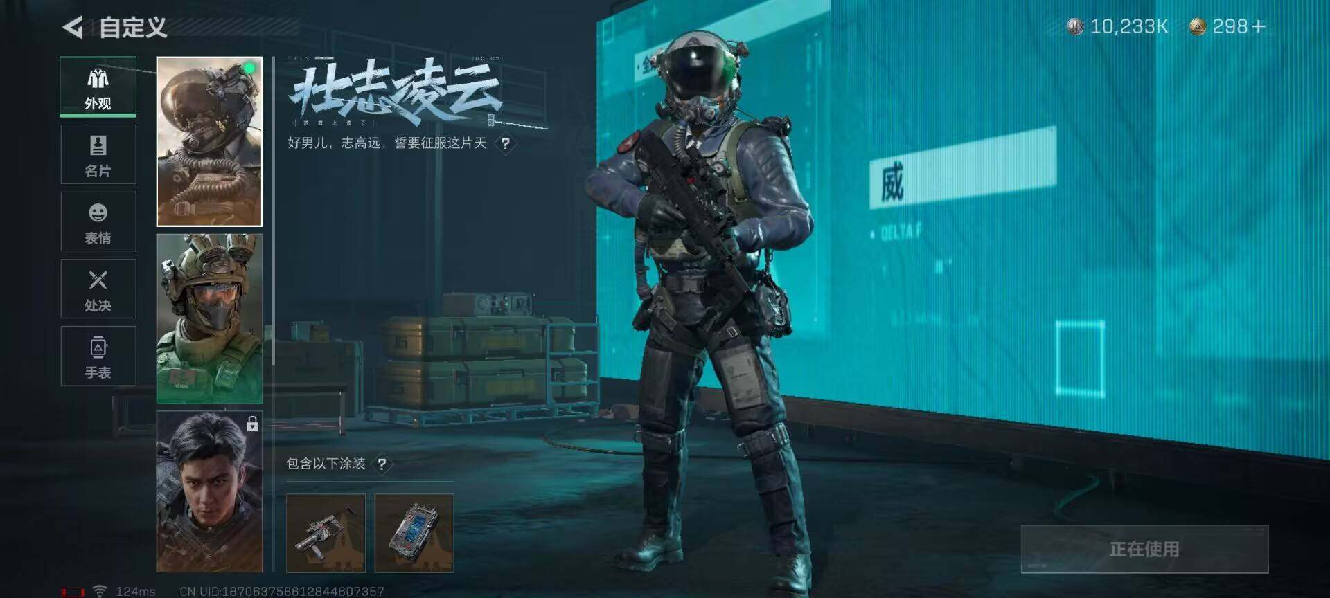 SJZEY38435三角洲行动账号详情图5 SJZEY38435三角洲行动账号详情图5