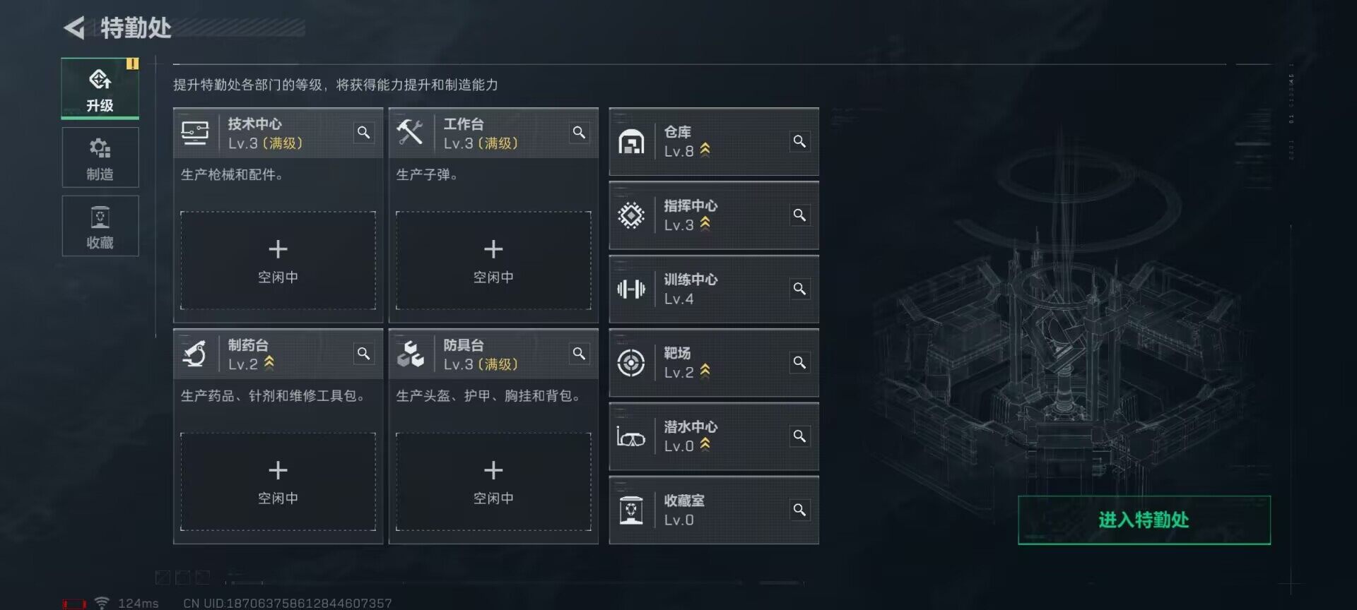 SJZEY38435三角洲行动账号详情图13 SJZEY38435三角洲行动账号详情图13