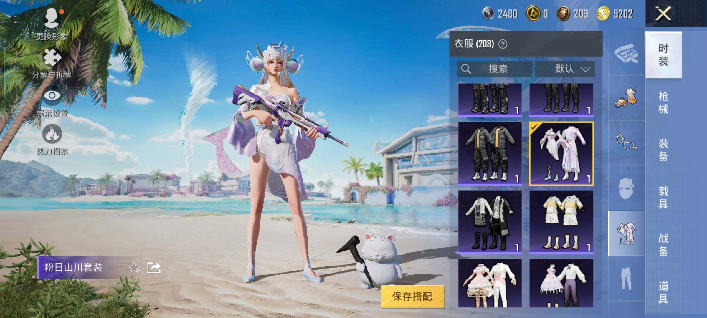 HPYXS3290435和平精英账号详情图7 HPYXS3290435和平精英账号详情图7