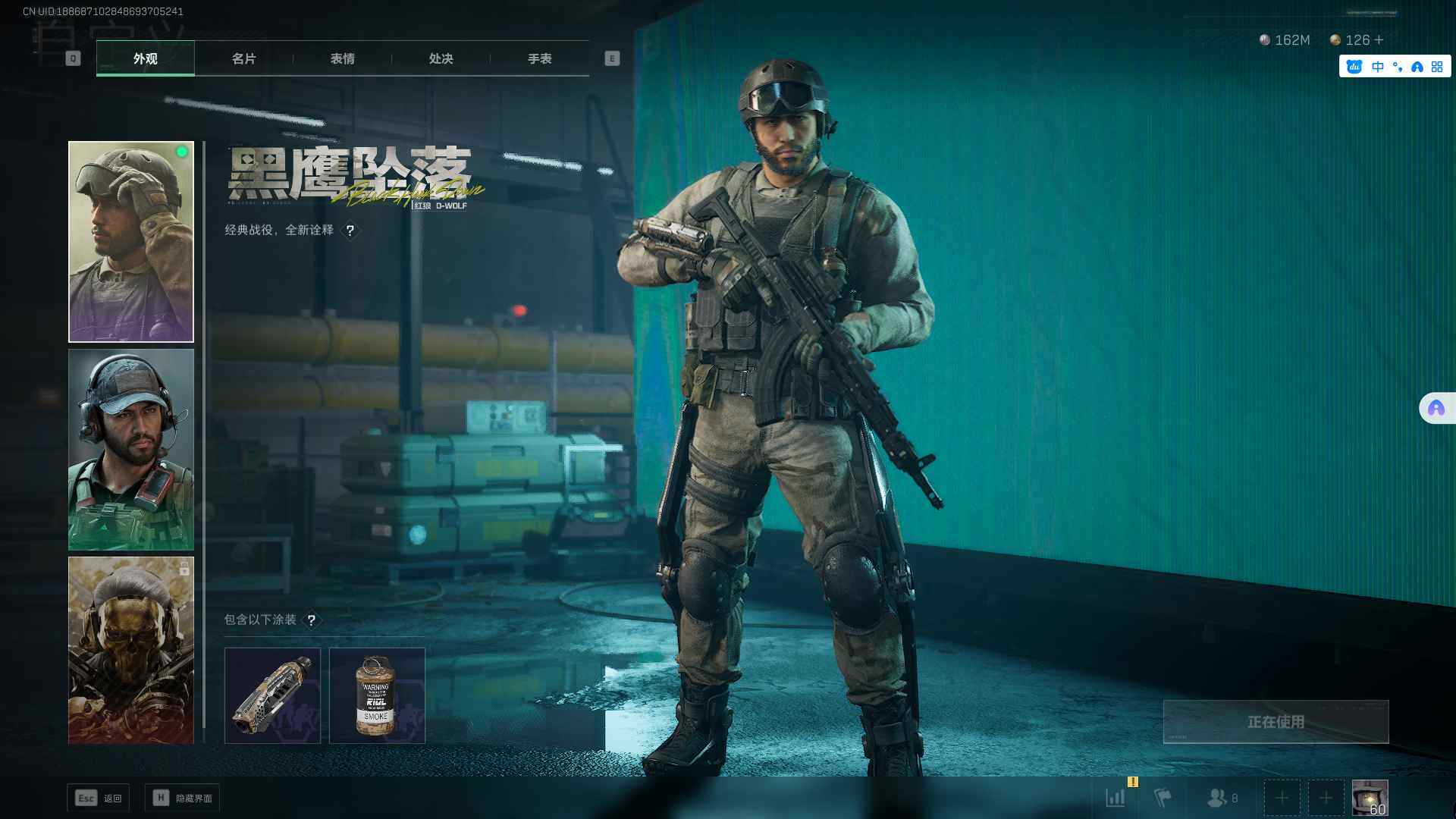 SJZEY38451三角洲行动账号详情图10 SJZEY38451三角洲行动账号详情图10