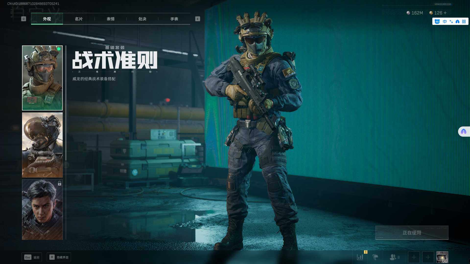 SJZEY38451三角洲行动账号详情图11 SJZEY38451三角洲行动账号详情图11