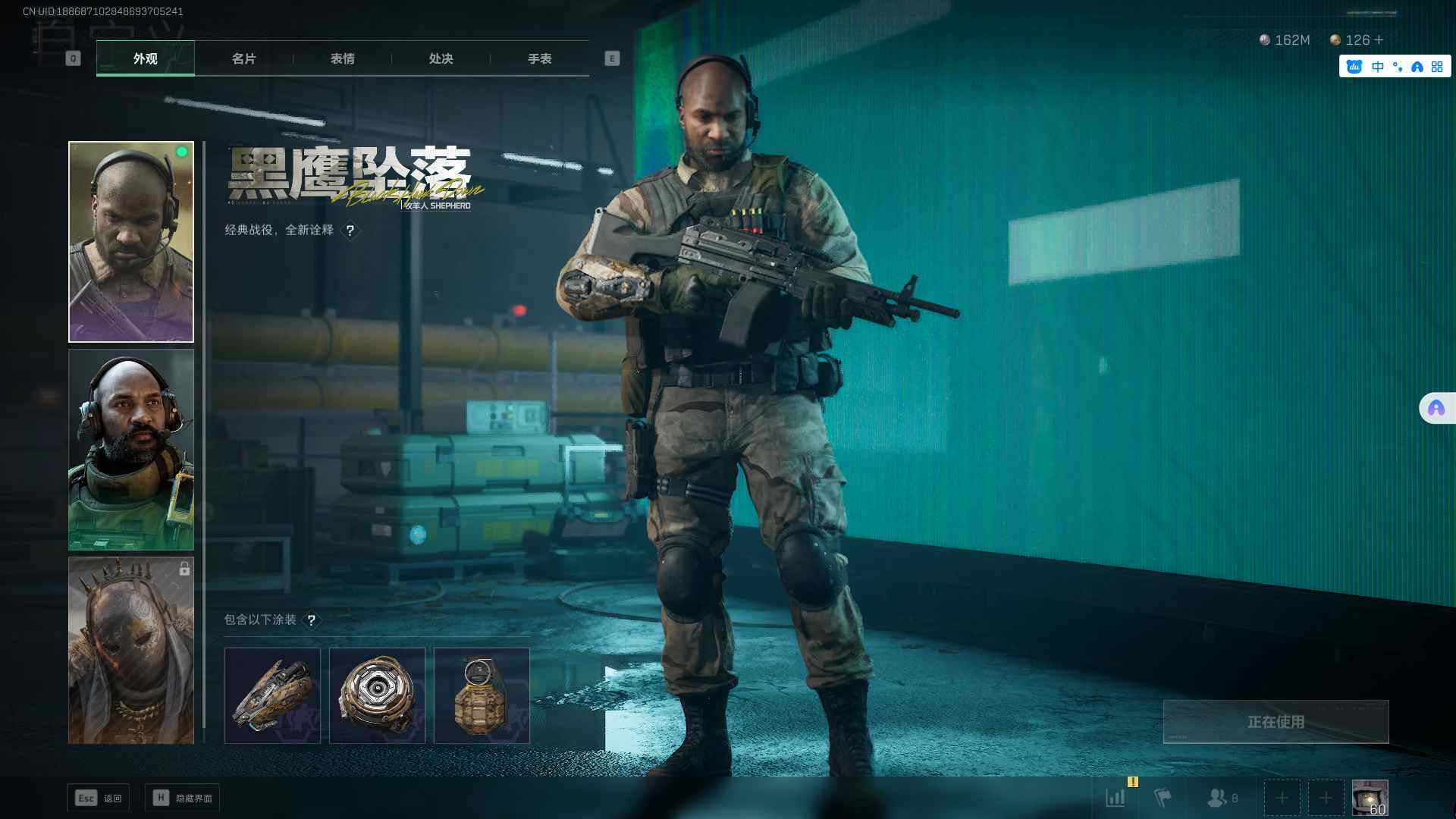 SJZEY38451三角洲行动账号详情图14 SJZEY38451三角洲行动账号详情图14