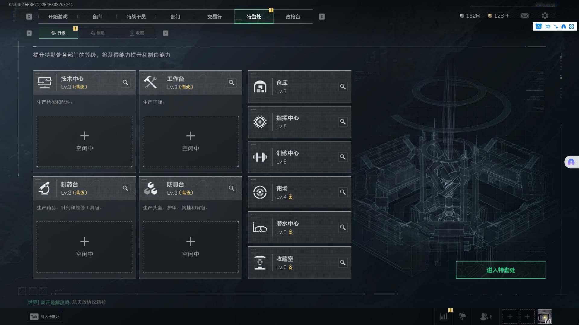 SJZEY38451三角洲行动账号详情图16 SJZEY38451三角洲行动账号详情图16