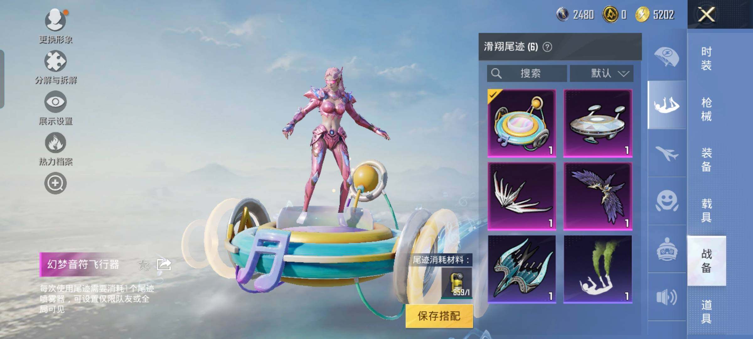 HPYXS3290435和平精英账号详情图41 HPYXS3290435和平精英账号详情图41