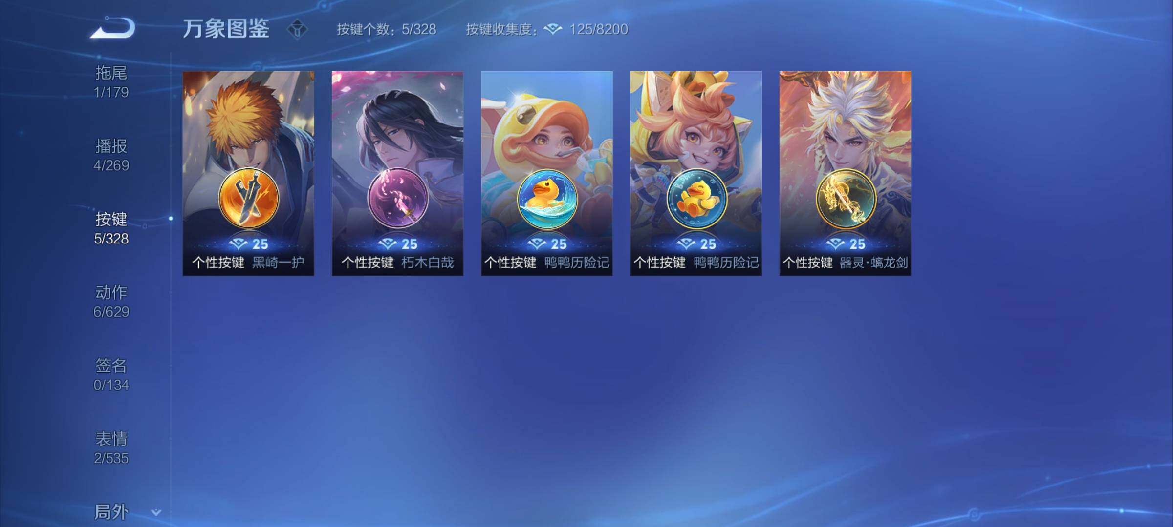 WZYXS3202987王者荣耀账号详情图10 WZYXS3202987王者荣耀账号详情图10