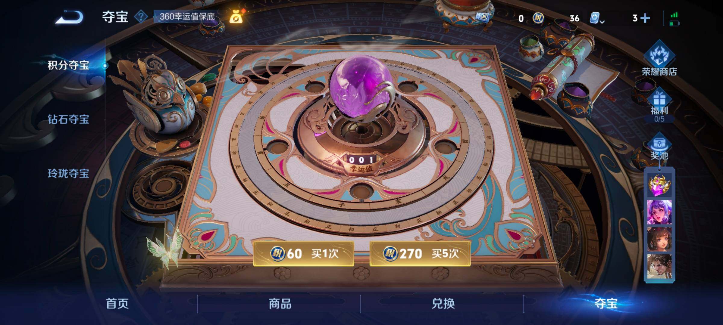 WZ033189532王者荣耀账号详情图20 WZ033189532王者荣耀账号详情图20