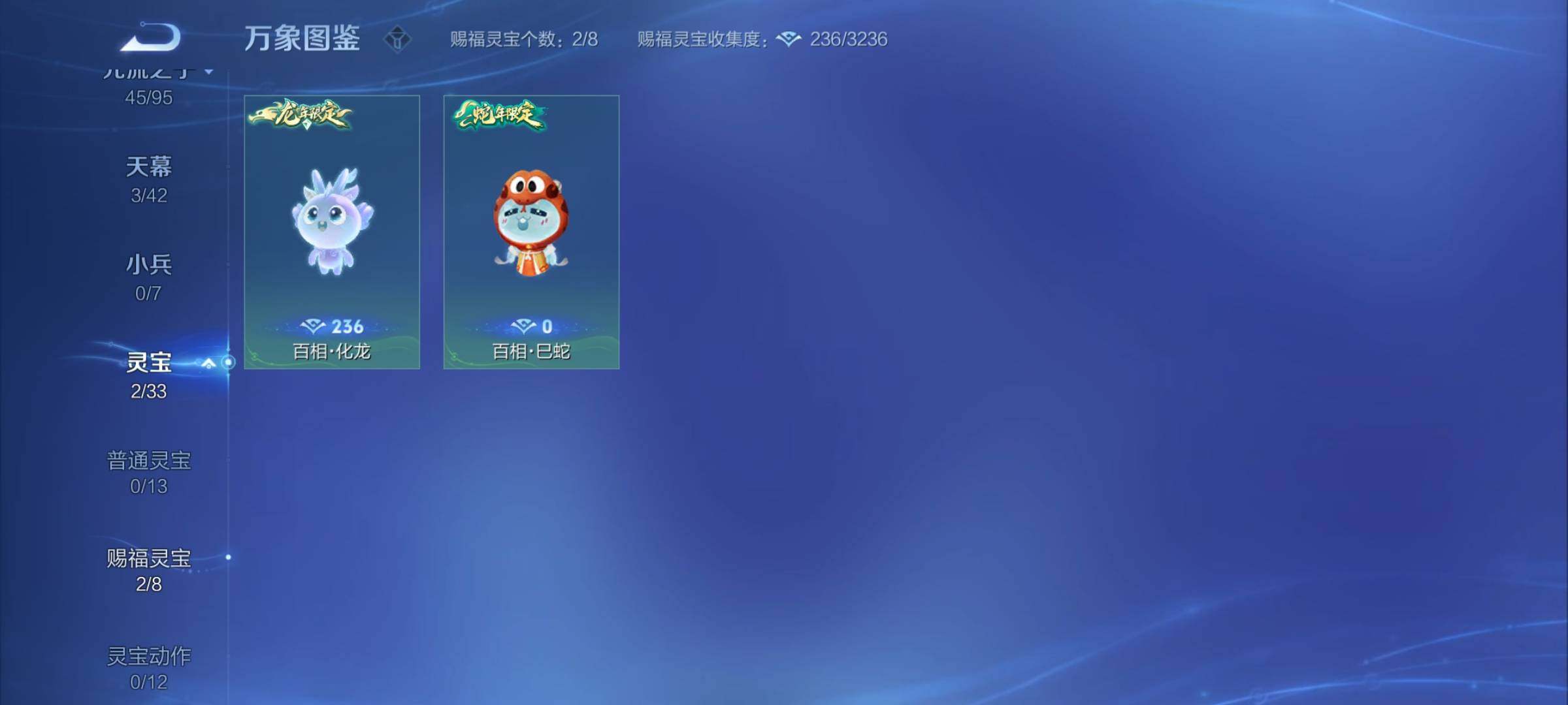 WZYXS3202988王者荣耀账号详情图15 WZYXS3202988王者荣耀账号详情图15