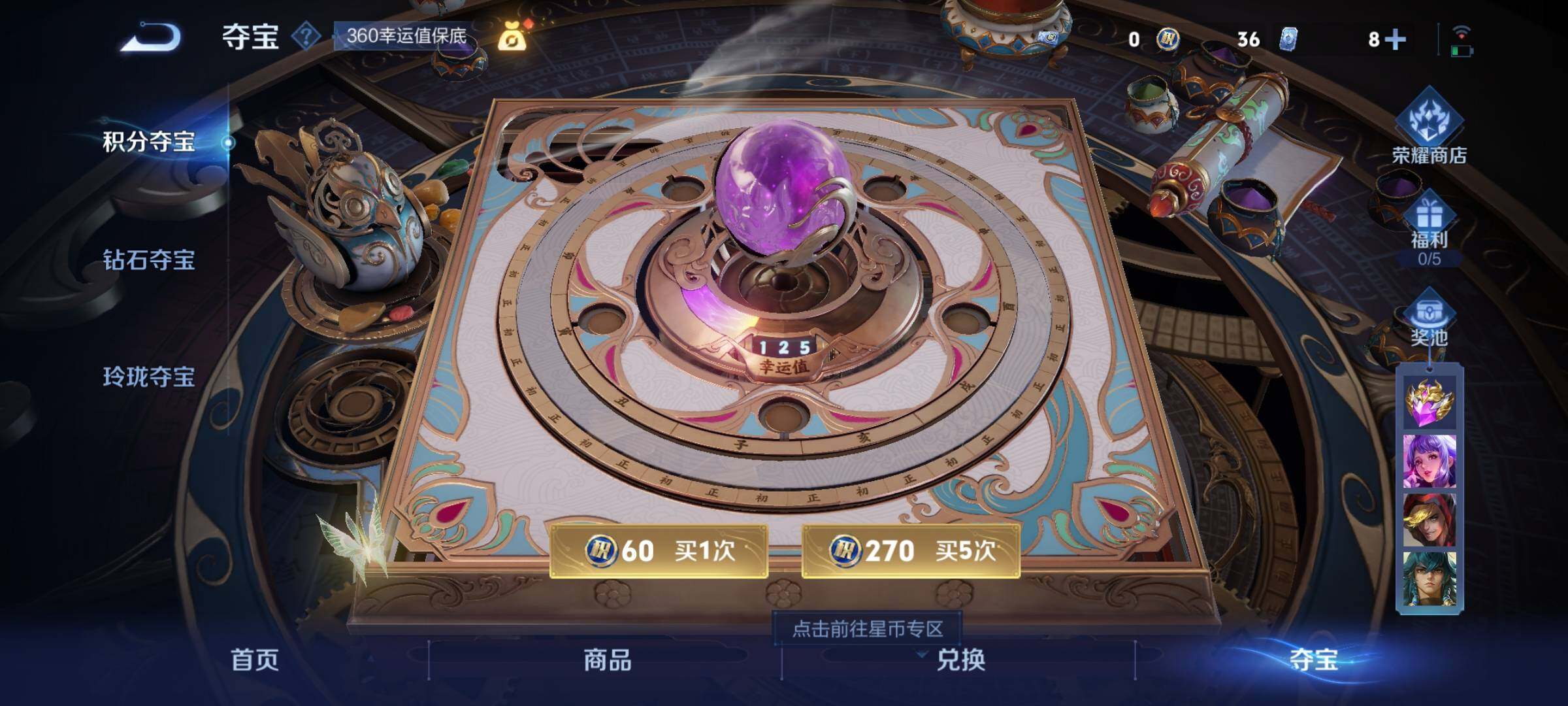 WZYXS3202988王者荣耀账号详情图19 WZYXS3202988王者荣耀账号详情图19