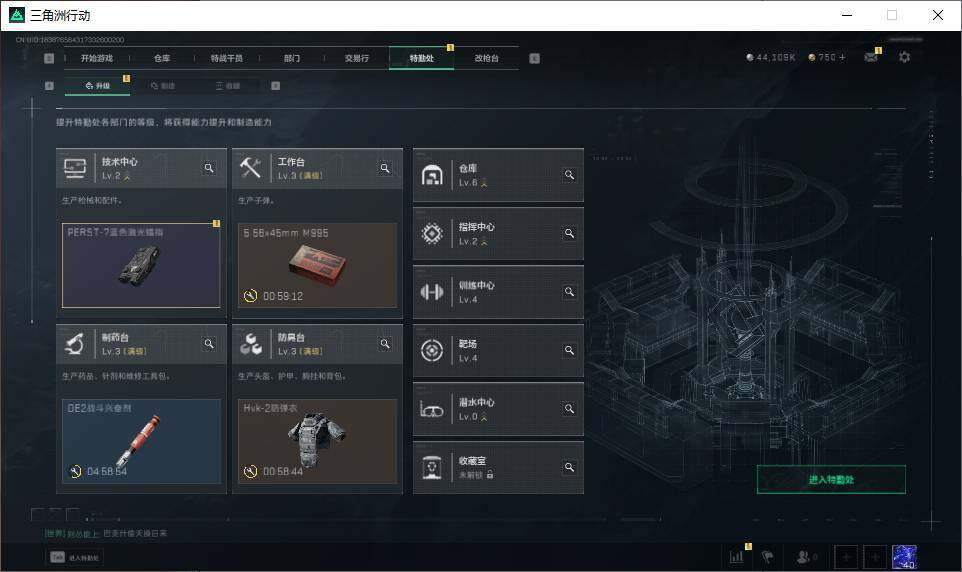 SJZEY38461三角洲行动账号详情图10 SJZEY38461三角洲行动账号详情图10