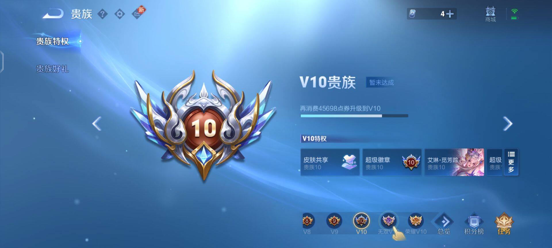 WZEY3189162王者荣耀账号详情图26 WZEY3189162王者荣耀账号详情图26