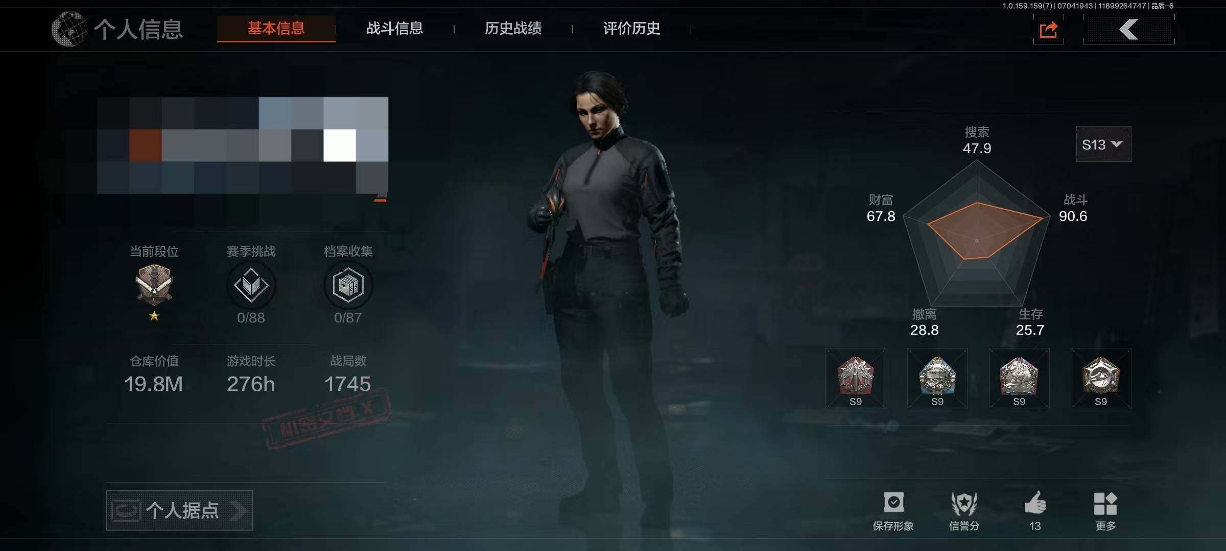 暗区突围账号安卓QQ【AQN780】等级：30/段位：专家/仓库价值(百万)：19.8/柯恩币：9397/工兵铲/贝利亚黄昏