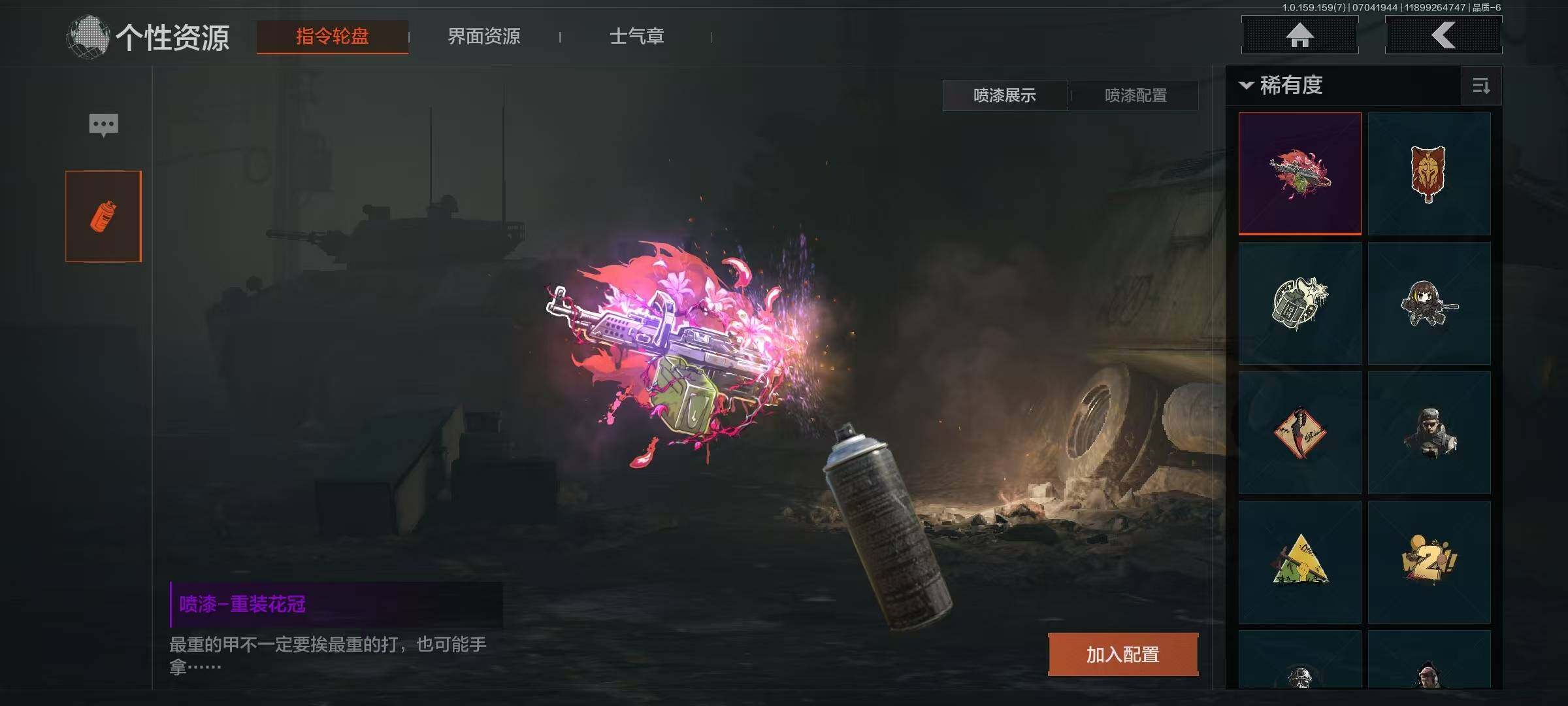 AQEY33042暗区突围账号详情图13 AQEY33042暗区突围账号详情图13