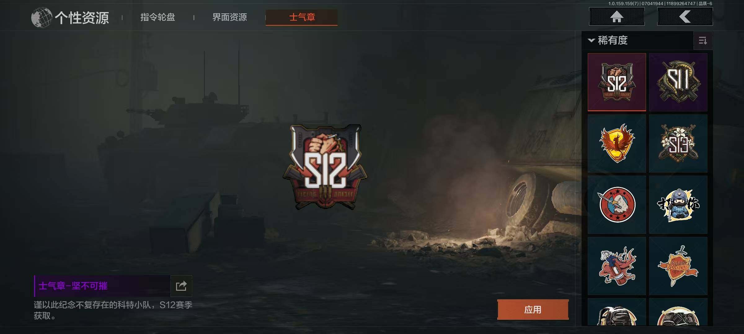 AQEY33042暗区突围账号详情图14 AQEY33042暗区突围账号详情图14