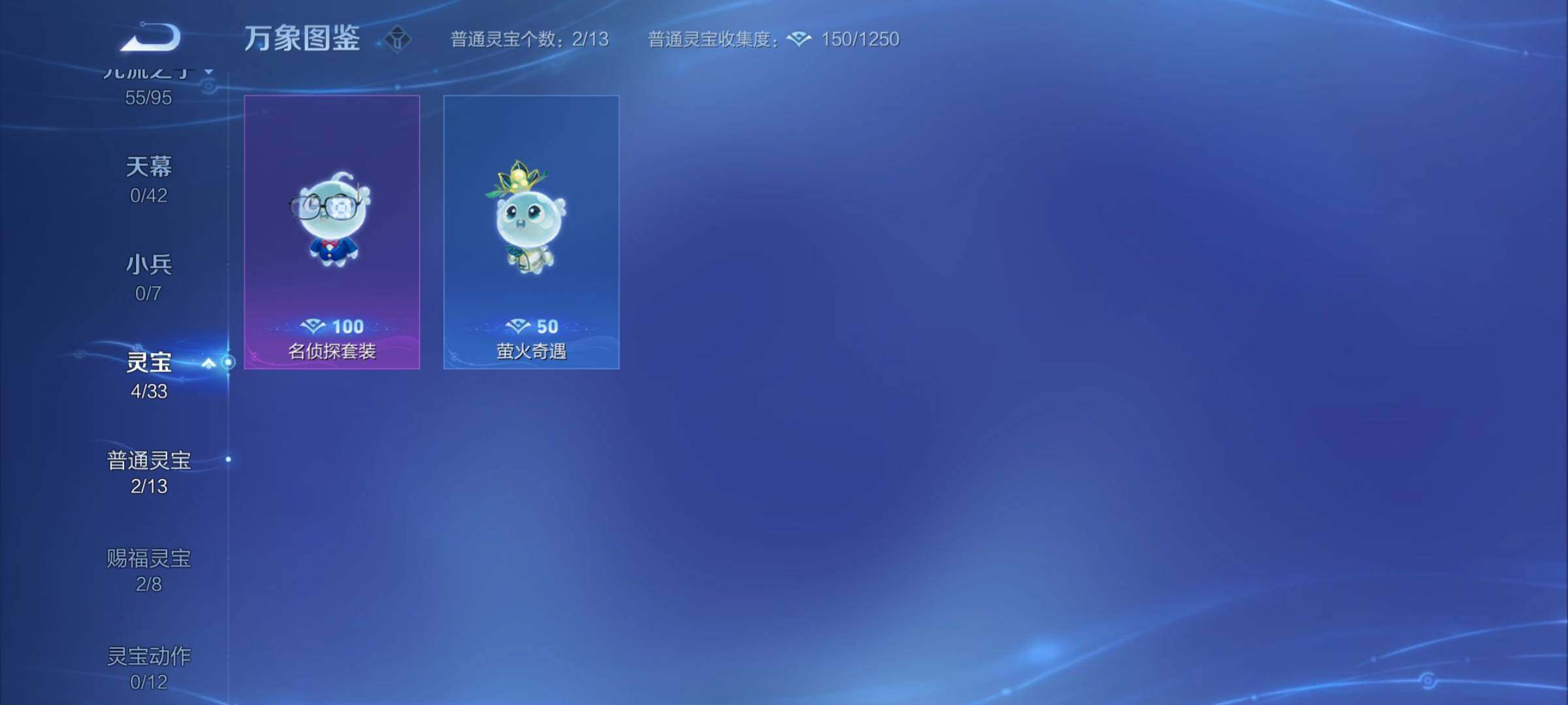 WZYXS3203009王者荣耀账号详情图17 WZYXS3203009王者荣耀账号详情图17