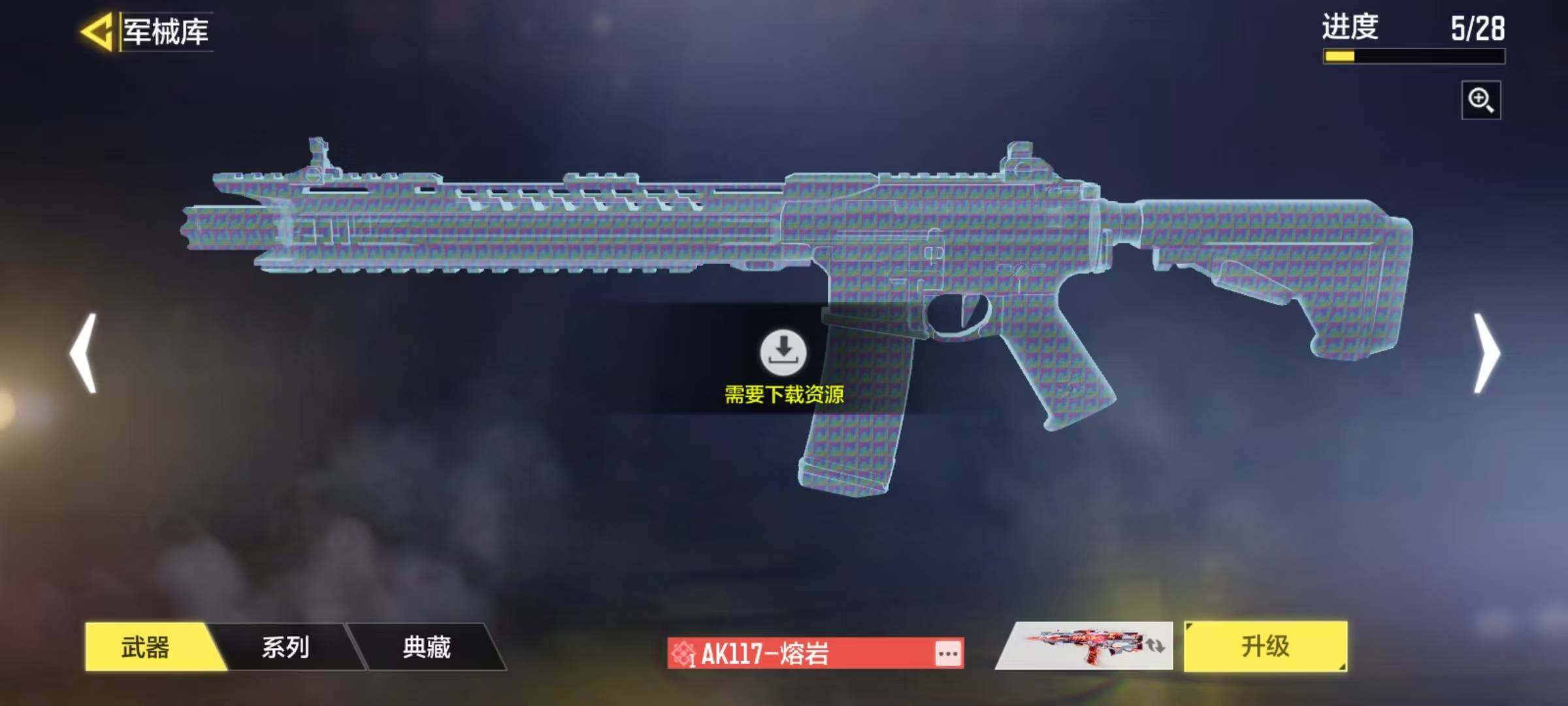 SMJZ34630使命召唤手游账号详情图11 SMJZ34630使命召唤手游账号详情图11