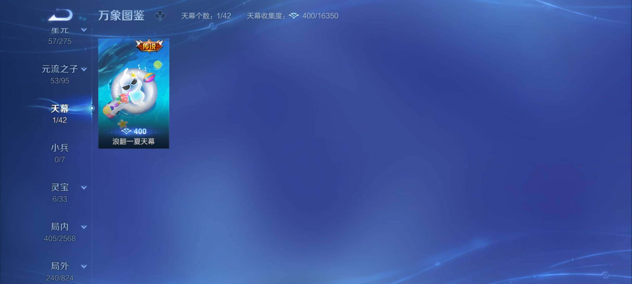 WZYXS3202991王者荣耀账号详情图18