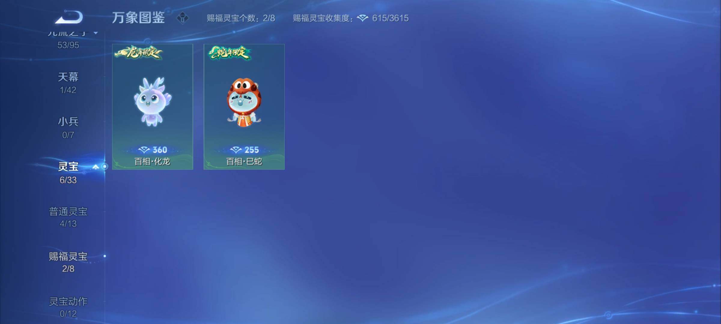 WZYXS3202991王者荣耀账号详情图20