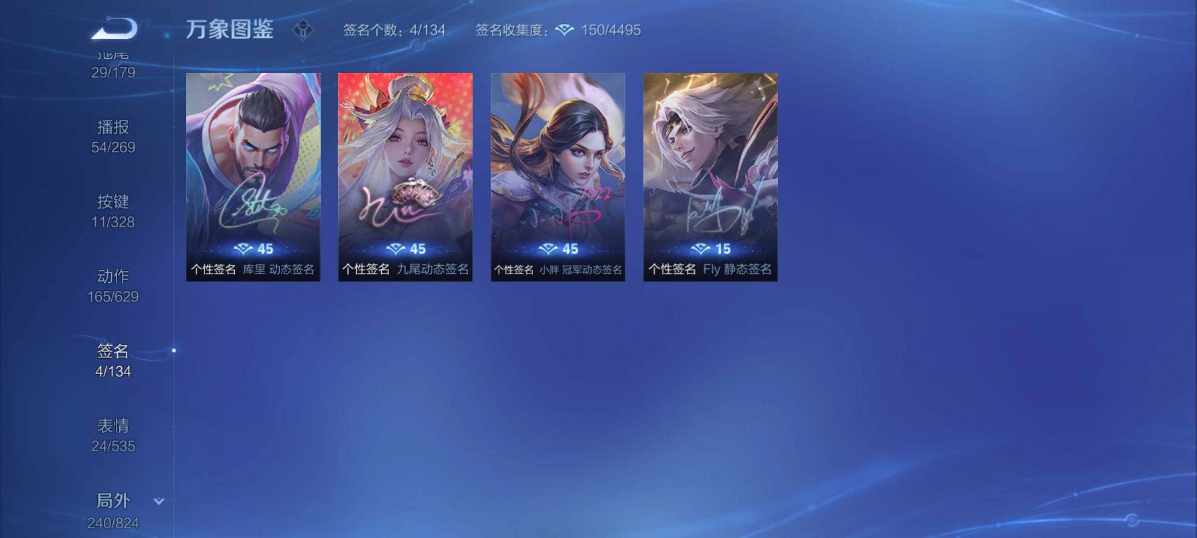 WZYXS3202991王者荣耀账号详情图22