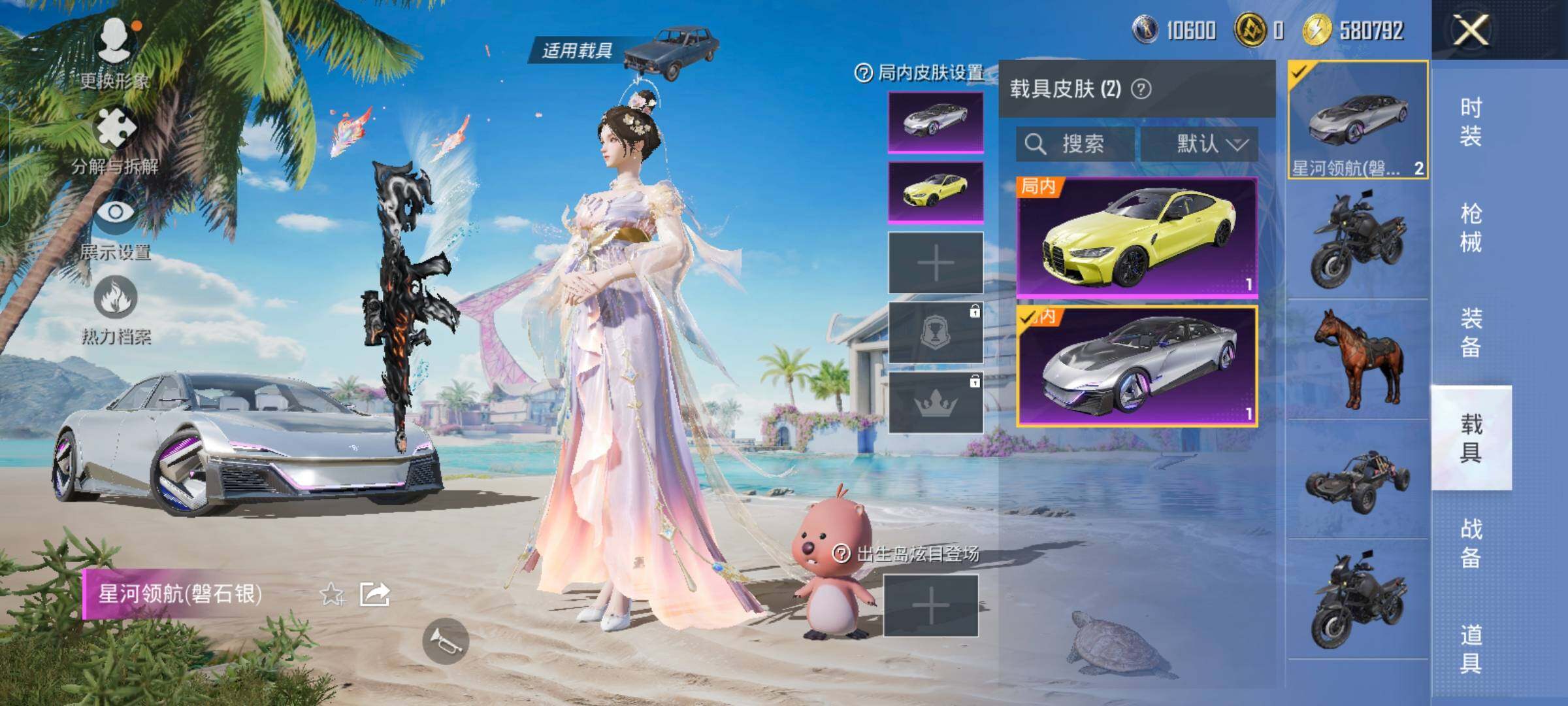 HPYXS3289295和平精英账号详情图23 HPYXS3289295和平精英账号详情图23