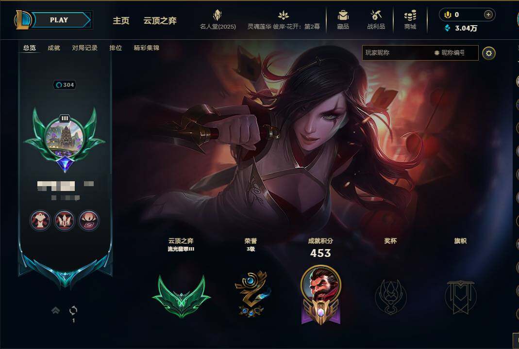 LOLEY38014英雄联盟账号详情图4 LOLEY38014英雄联盟账号详情图4