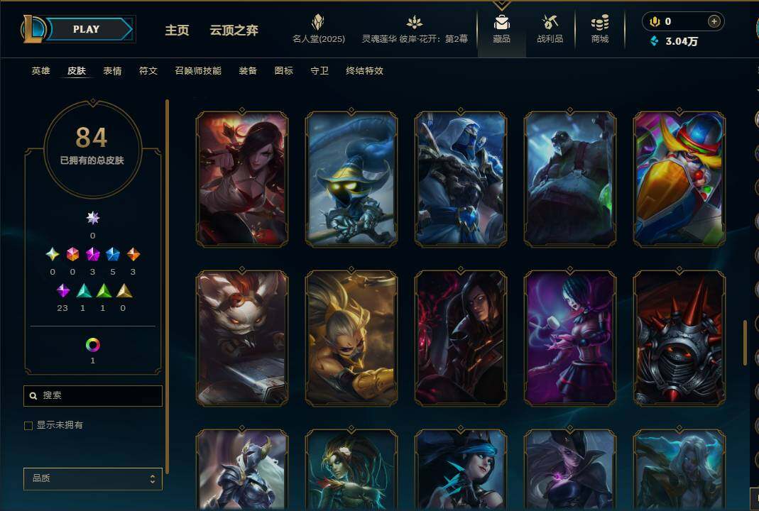 LOLEY38014英雄联盟账号详情图10 LOLEY38014英雄联盟账号详情图10