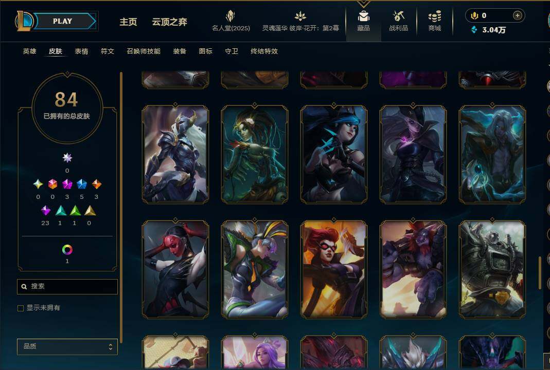 LOLEY38014英雄联盟账号详情图11 LOLEY38014英雄联盟账号详情图11