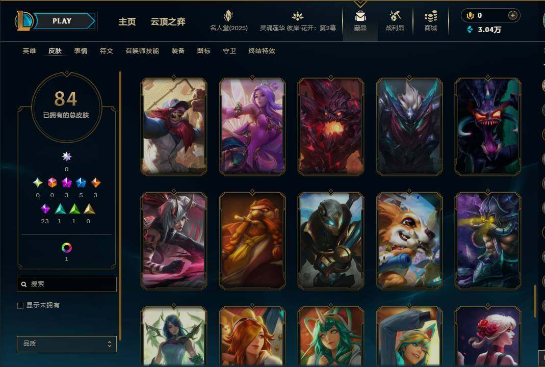 LOLEY38014英雄联盟账号详情图12 LOLEY38014英雄联盟账号详情图12