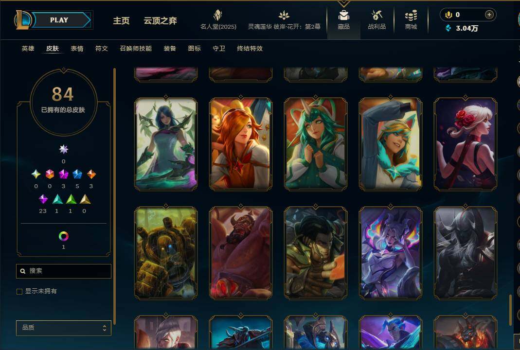 LOLEY38014英雄联盟账号详情图13 LOLEY38014英雄联盟账号详情图13