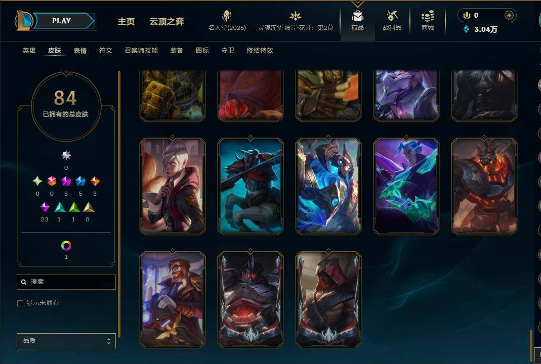 LOLEY38014英雄联盟账号详情图14 LOLEY38014英雄联盟账号详情图14