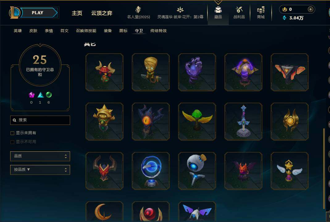 LOLEY38014英雄联盟账号详情图22 LOLEY38014英雄联盟账号详情图22