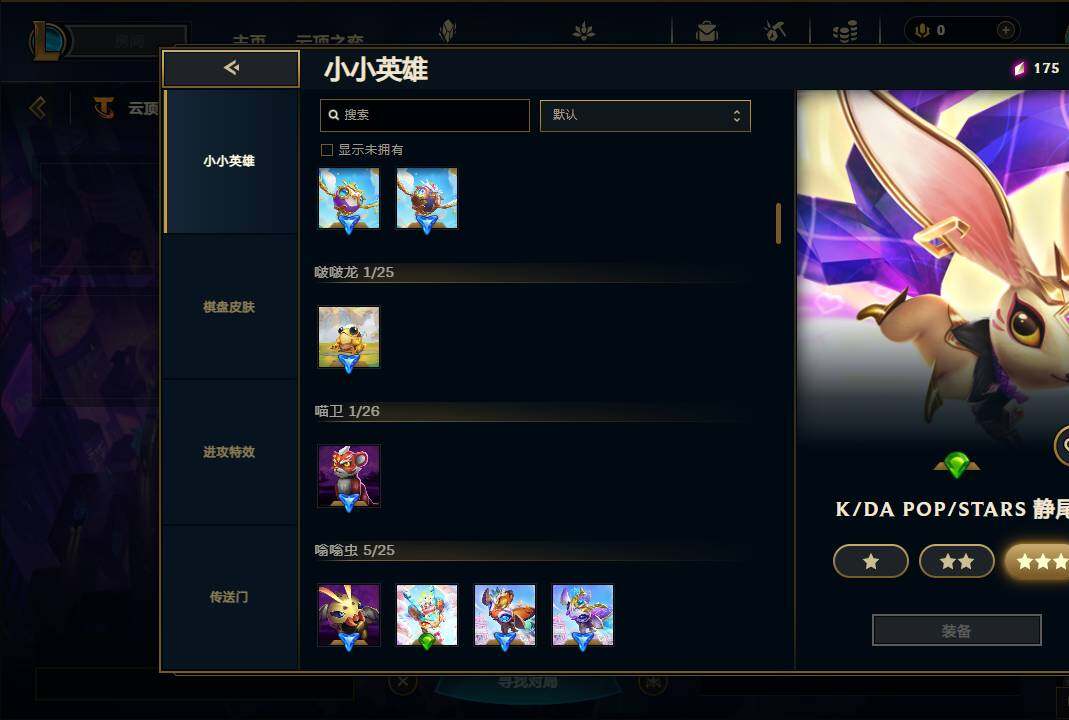 LOLEY38014英雄联盟账号详情图25 LOLEY38014英雄联盟账号详情图25