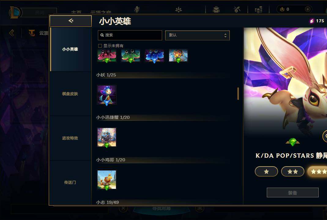 LOLEY38014英雄联盟账号详情图27 LOLEY38014英雄联盟账号详情图27