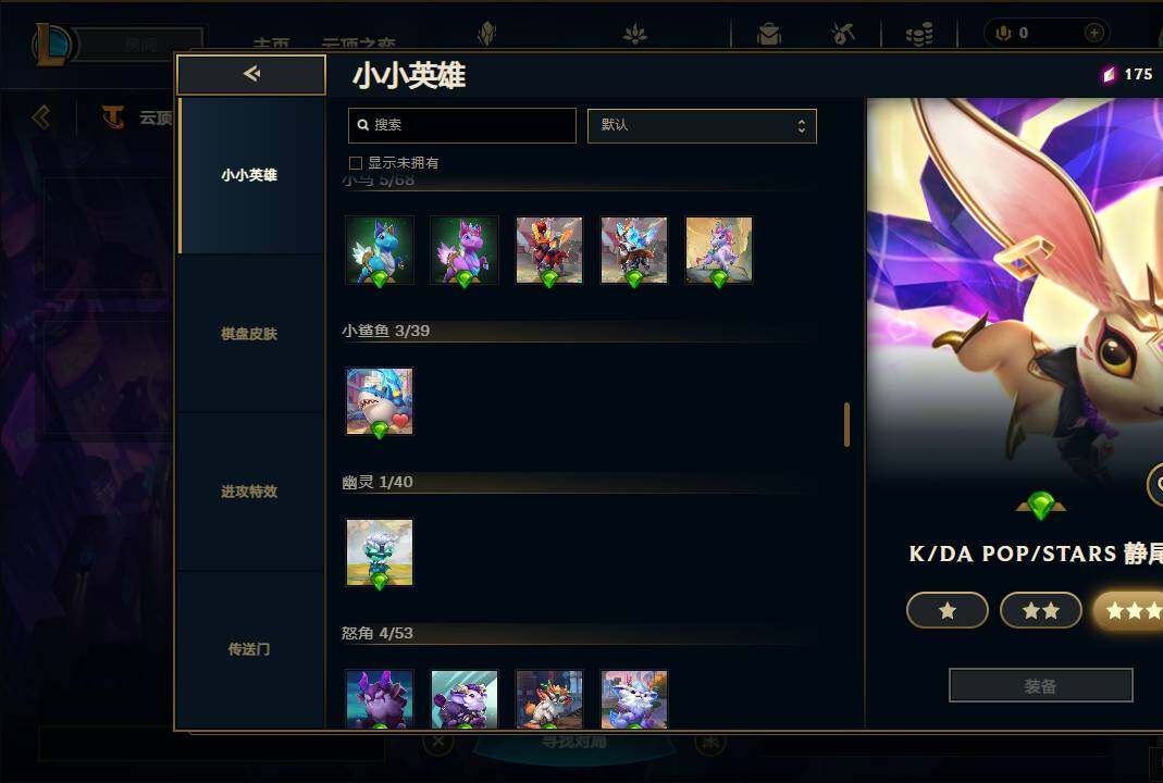 LOLEY38014英雄联盟账号详情图29 LOLEY38014英雄联盟账号详情图29