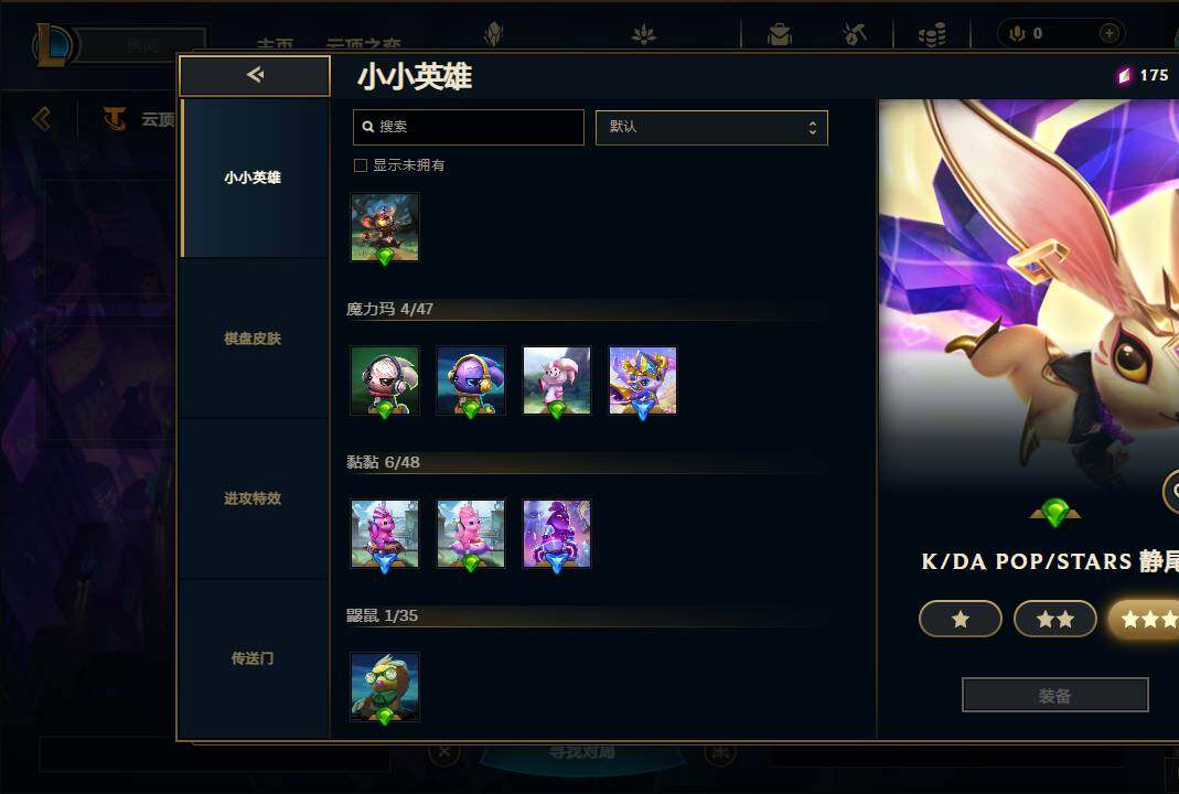 LOLEY38014英雄联盟账号详情图37 LOLEY38014英雄联盟账号详情图37