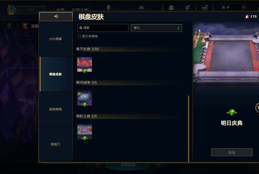 LOLEY38014英雄联盟账号详情图38 LOLEY38014英雄联盟账号详情图38